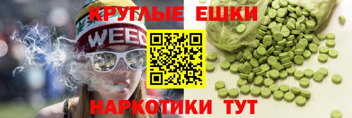 Ecstasy XTC Сосновый Бор
