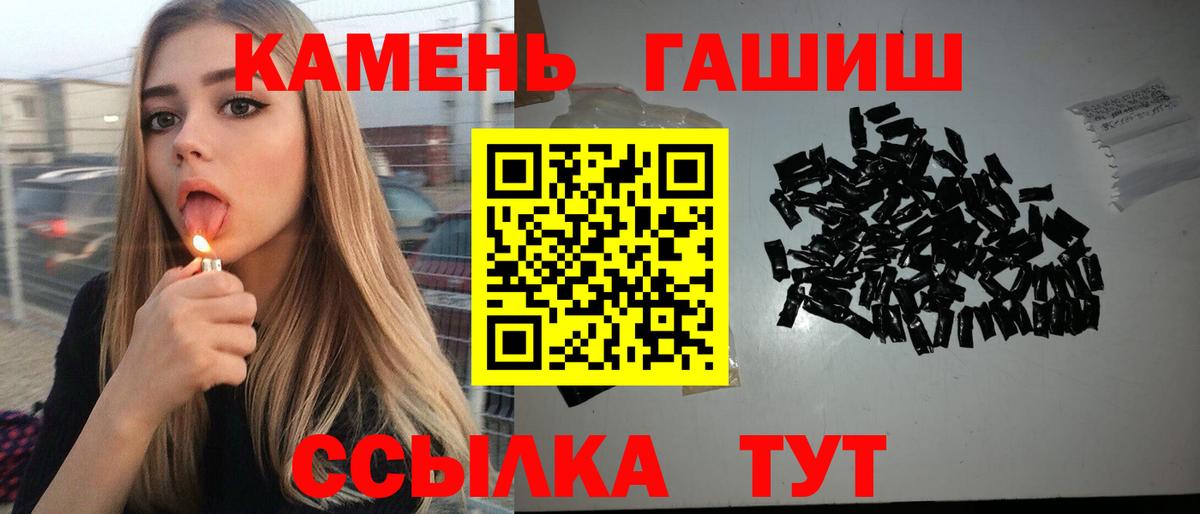 Гашиш Изолятор Сосновый Бор