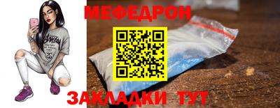 прущий лед Нягань