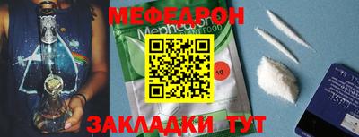 соль курить ск Обнинск