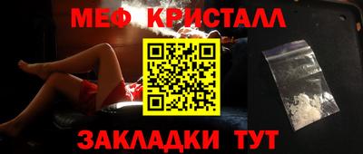 соль курить ск Обнинск