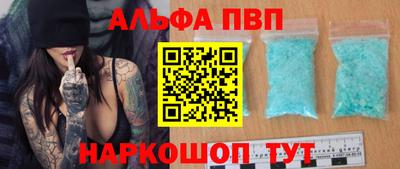 каннабис Пенза