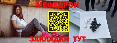 каннабис Пенза