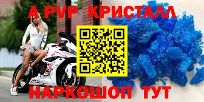 гидропоника Обь