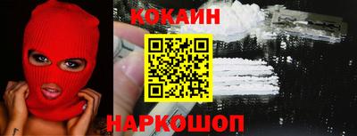 соль курить ск Обнинск