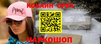 прущий лед Нягань