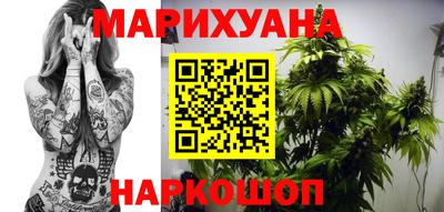 каннабис Пенза