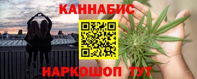 соль курить ск Обнинск