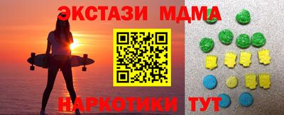 прущий лед Нягань