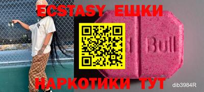 прущий лед Нягань