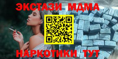 соль курить ск Обнинск