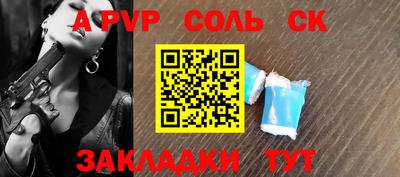 каннабис Пенза