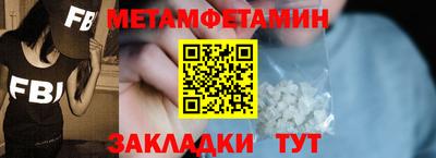 гидропоника Обь