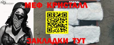 прущий лед Нягань
