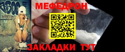 а пвп мука Партизанск