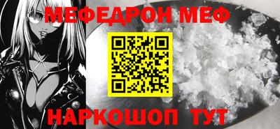 прущий лед Нягань
