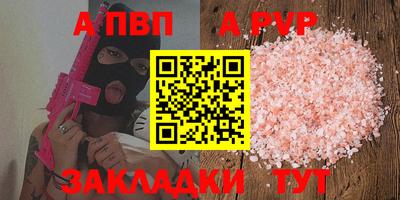 соль курить ск Обнинск