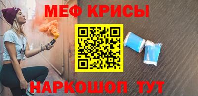 прущий лед Нягань