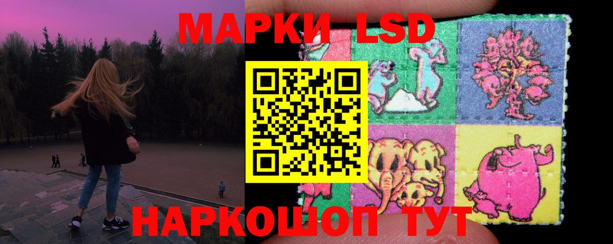 LSD-25 экстази ecstasy  Вход с VPN  Сосновый Бор 