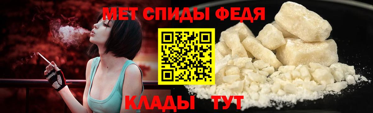 Метамфетамин пудра  Метамфетамин пудра  Сосновый Бор  Вход с VPN 