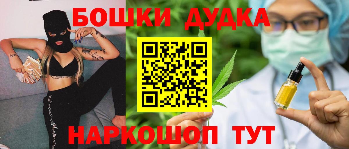 Бошки марихуана AK-47  Вход с VPN  Бошки марихуана гибрид  Сосновый Бор  Шишки марихуана White Widow 